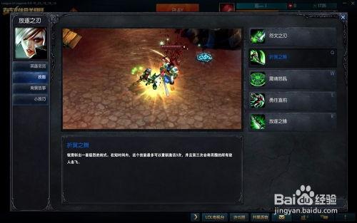 瑞文光速qa教学视频,高效学习策略揭秘