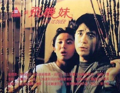 三剑侠与飞机妹 视频,奇幻冒险的空中奇遇