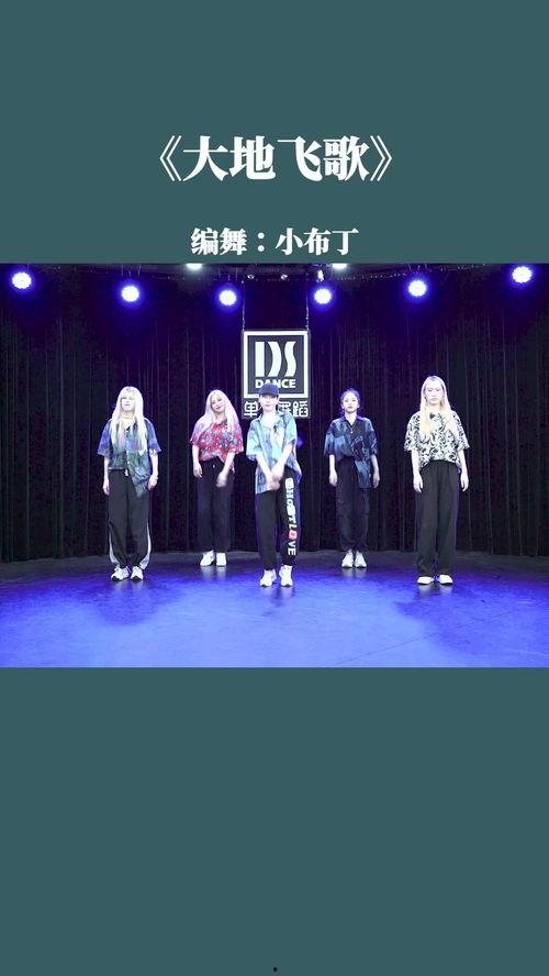 舞蹈大地飞歌视频,舞动激情，展现民族风采