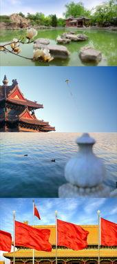 北京风景视频,古都新颜，千年与现代的交融