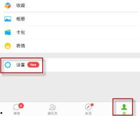 微信清理视频,轻松释放手机空间
