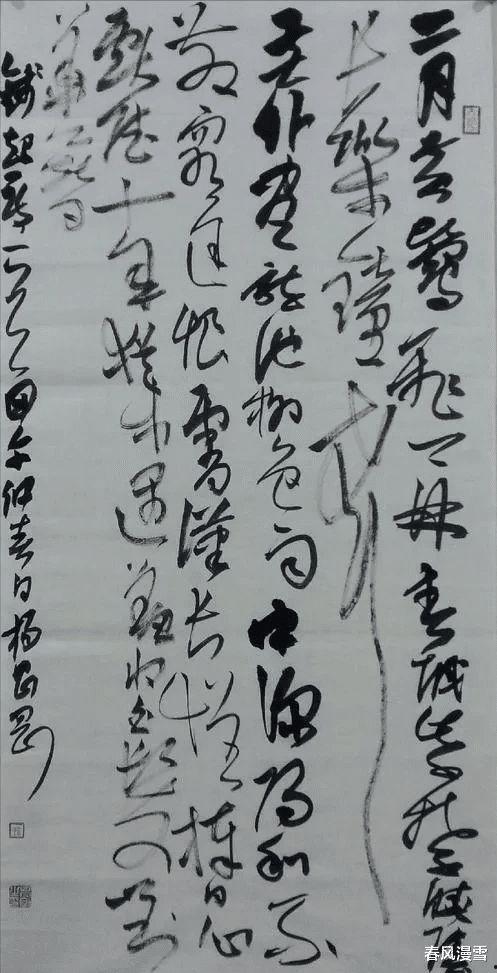 行草书视频,行草书艺术魅力赏析