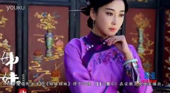 杜若溪的床戏视频