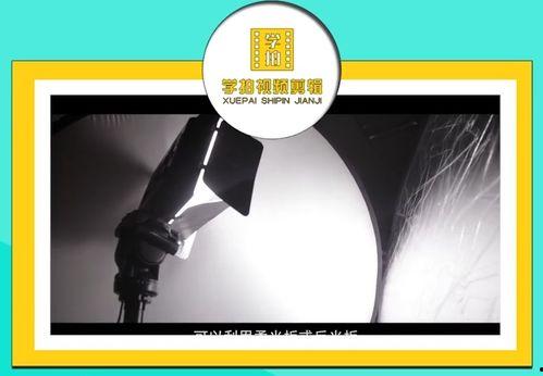 单反视频噪点,揭秘影响画质的关键因素