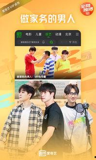 爱奇迹视频,揭秘视频中的感人瞬间与心灵触动