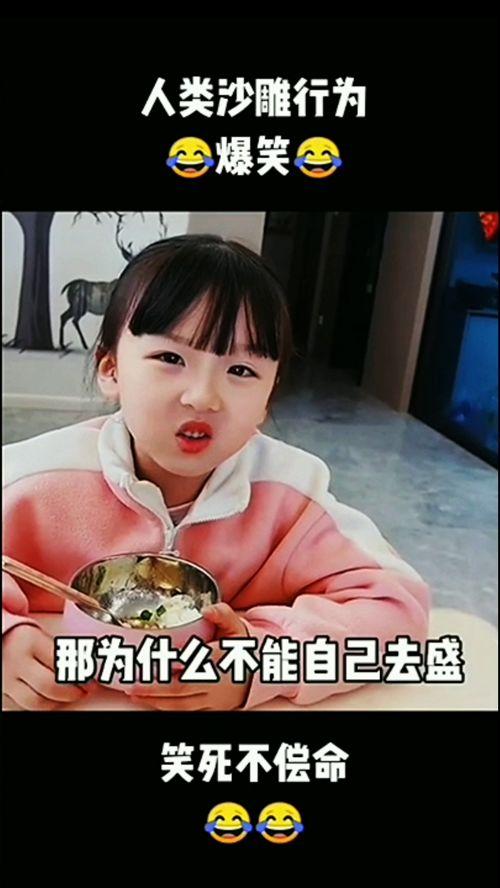 XX88视频,揭秘XX领域的精彩瞬间