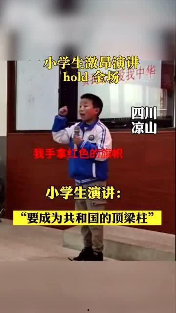 少年强则国强演讲视频,从演讲视频看新时代青年的使命与担当