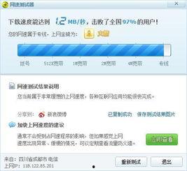 艾普宽带视频,引领未来，畅享高清视频新体验