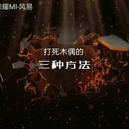 赞美别人的视频