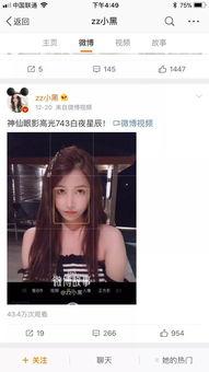 秒删小视频,揭秘网络时代的短暂记忆