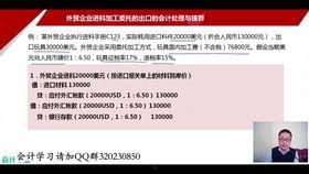 cpa会计视频,掌握核心知识点与实战技巧