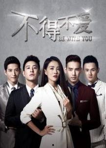 不得不爱视频,一场跨越时空的浪漫邂逅