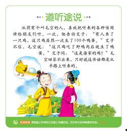 百家姓儿歌视频,传承经典，寓教于乐的姓氏文化之旅