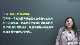 药学考研视频,助你一臂之力，轻松备战