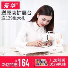 芳华缝纫机使用视频208,视频208深度解析