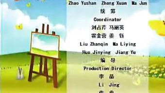 小学语文示范课视频,小学语文示范课精彩瞬间回顾