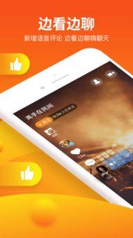 v8短视频,捕捉瞬间，展现多彩生活