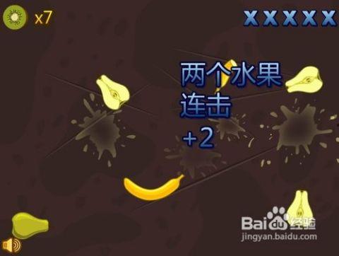 刀切水果视频,轻松解锁水果新吃法，视频教你轻松操作