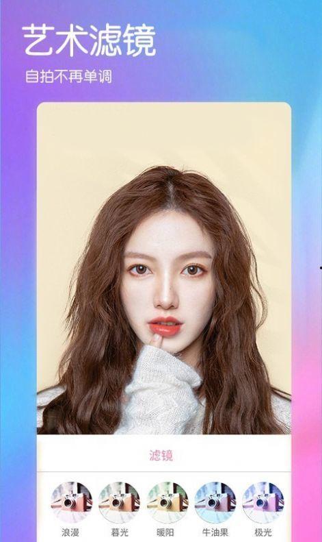 拍的视频怎么美颜,一键打造高清迷人影像