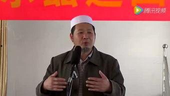 金彪阿訇演讲视频,探寻信仰的力量与智慧