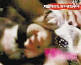 刘嘉玲被qj视频在线播放,真相与反思