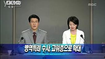 新闻视频,[事件/话题名称]深度解析