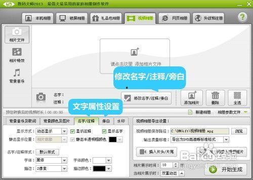 做游戏视频怎么赚钱,揭秘如何通过内容创作实现盈利