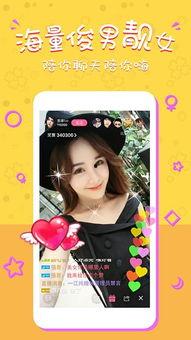 水仙视频直播,揭秘直播界的清新之花