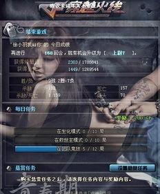 cf视频中心下载,精彩瞬间回顾