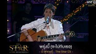 the star视频,跟随The Star视频踏上星辰之旅