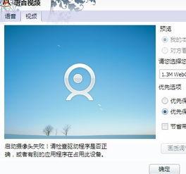 qq视频头像,一瞥个性风采