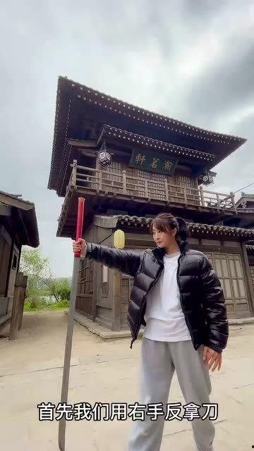 刀花教学视频,解锁中国传统武术之美