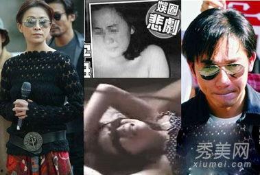 刘嘉玲被奸视频,真相与反思