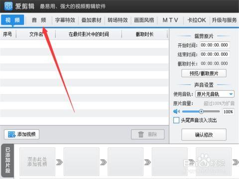 如何将视频导入mp3,导入与转换全攻略